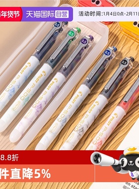 【自营】Pilot百乐中性笔P500金标款大容量0.5mm学生考试刷题走珠笔黑笔蓝色蓝黑色直液式针管笔老师批改水笔