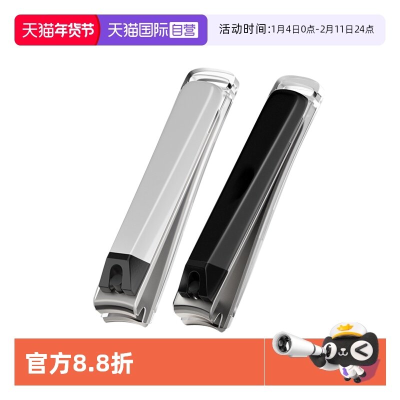 【自营】kai/贝印指甲刀日本进口防飞溅高档指甲剪女指甲钳家用,家庭/个人清洁工具,指甲钳,淘宝优惠券,粉丝福利购,淘宝优惠卷