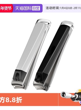 【自营】kai/贝印指甲刀日本进口防飞溅高档指甲剪女指甲钳家用