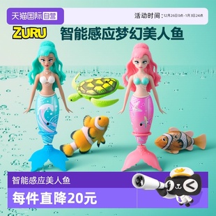 ZURU智能感应电动梦幻美人鱼公主娃娃洗澡戏水女孩子玩具 自营