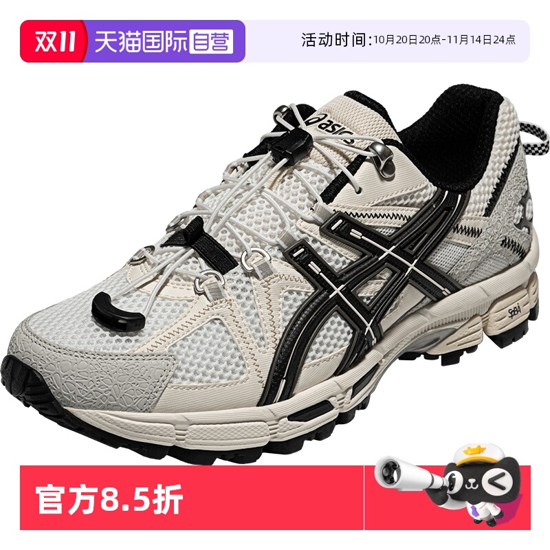 【自营】ASICS亚瑟士跑鞋女性GEL-KAHANA 8 FL休闲鞋1012B892-101