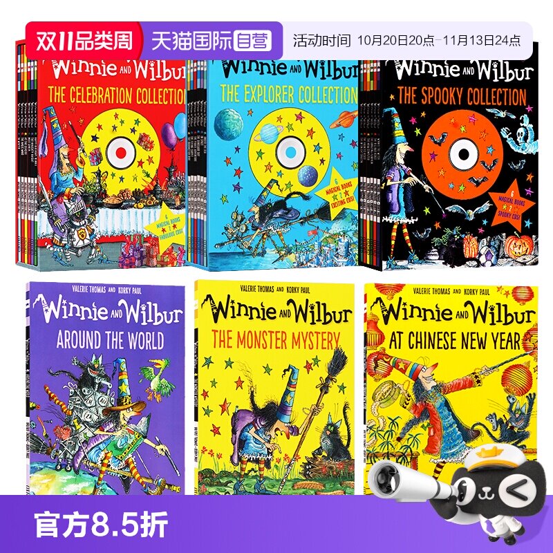 【自营】牛津精品绘本女巫温妮绘本系列 Winnie and Wilbur 英文原版绘本 吴敏兰书单温妮女巫魔法绘本图画故事书插图童书