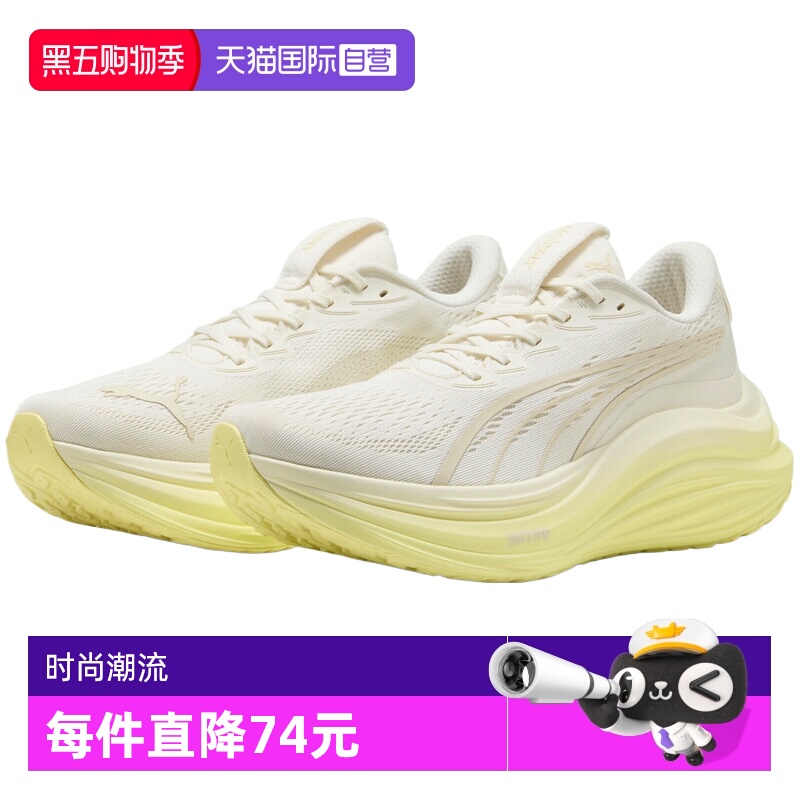 【自营】puma彪马男子-MagMax NITRO运动跑步鞋31008813休闲