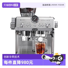 【自营】delonghi德龙EC9555.M研磨一体半自动咖啡机意式家商用