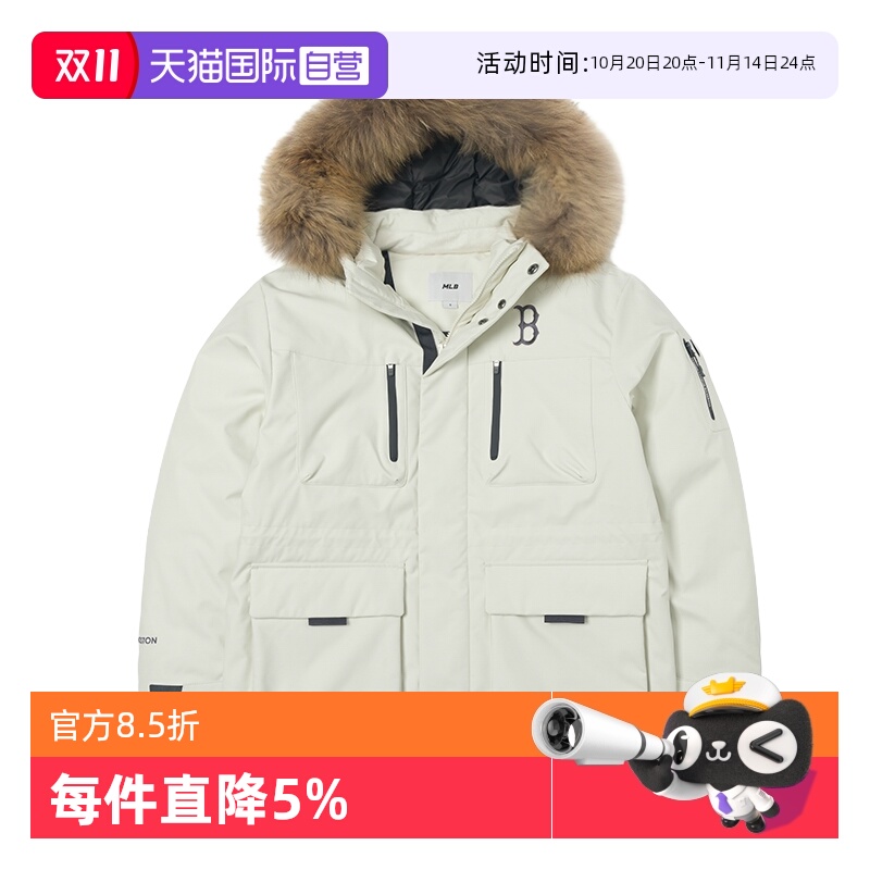 【自营】MLB羽绒服男女装保暖运动服户外休闲服防风上衣连帽外套
