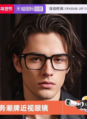 【自营】POLICE经典窄方框近视镜黑框男女通勤商务光学镜VPLP68K