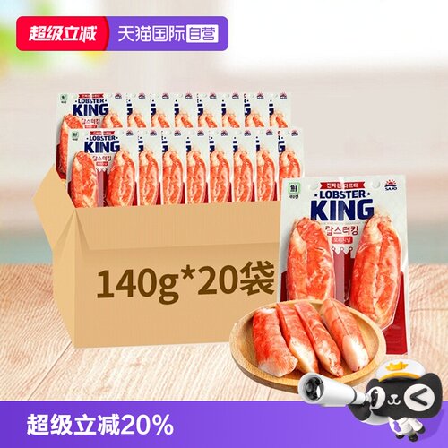 自营韩国进口思潮大林冷藏零食
