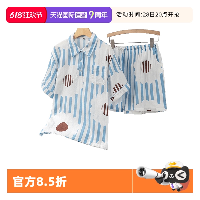 +̿ M torataniŮ޼Ҿӷ˯