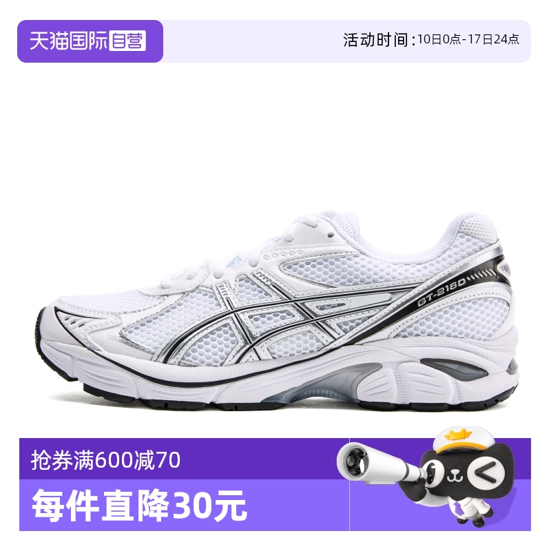 【自营】亚瑟士新款GT-2160男复古运动休闲鞋时尚缓震耐磨老爹鞋