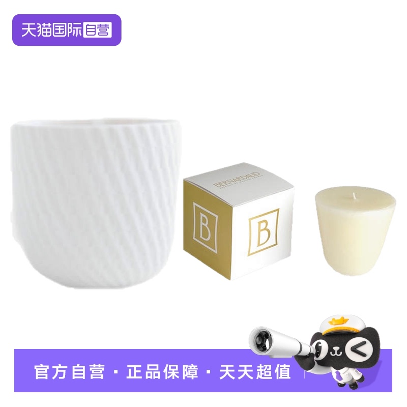【自营】Bernardaud/柏图原装进口香薰蜡烛高端玫瑰蜡烛杯礼盒装