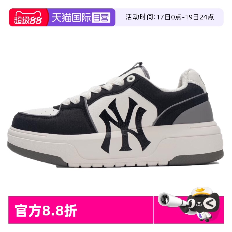 【自营】MLB男女鞋25夏款健身训练运动鞋休闲板鞋3ASXCSD4N50BKS