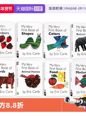 【自营】My Very First Book 系列8册 英文原版绘本 上下翻页配对练习纸板书 Eric Carle 卡尔爷爷亲子图画幼儿入门启蒙英语读物