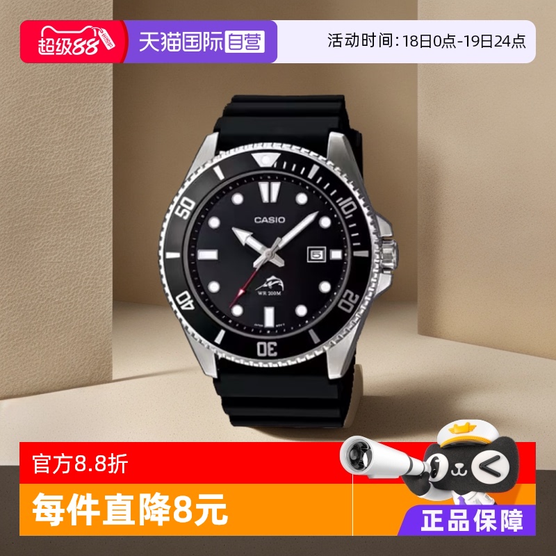 自营casio时尚潮流手表