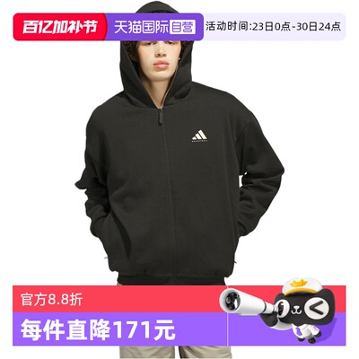 【自营】adidas阿迪达斯男女篮球运动训练针织连帽夹克外套KB3064