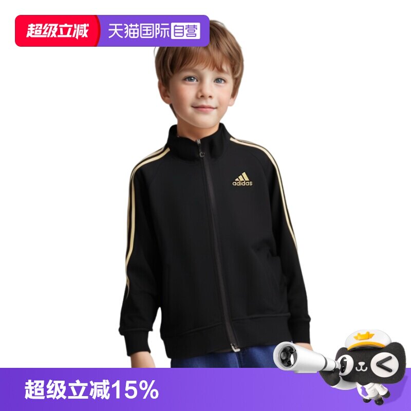 【自营】Adidas/阿迪达斯 武博系列男女童新款春秋运动休闲外套