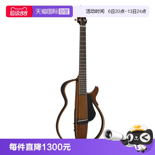 便携演出、静音练习，要么庸俗、要么孤独！