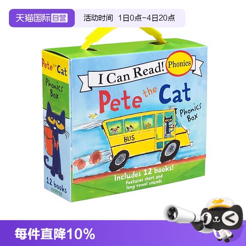 皮特猫自然拼读盒装认知绘本