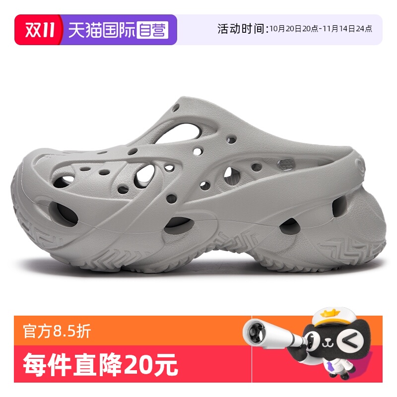 【自营】Crocs卡骆驰女鞋珊瑚Clog灰色时尚厚底透气洞洞鞋凉鞋