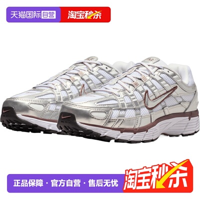【自营】NIKE耐克女鞋W NIKE P-6000运动休闲鞋运动鞋BV1021-110