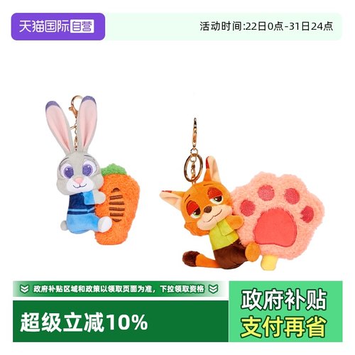 迪士尼疯狂动物城朱迪尼克挂件