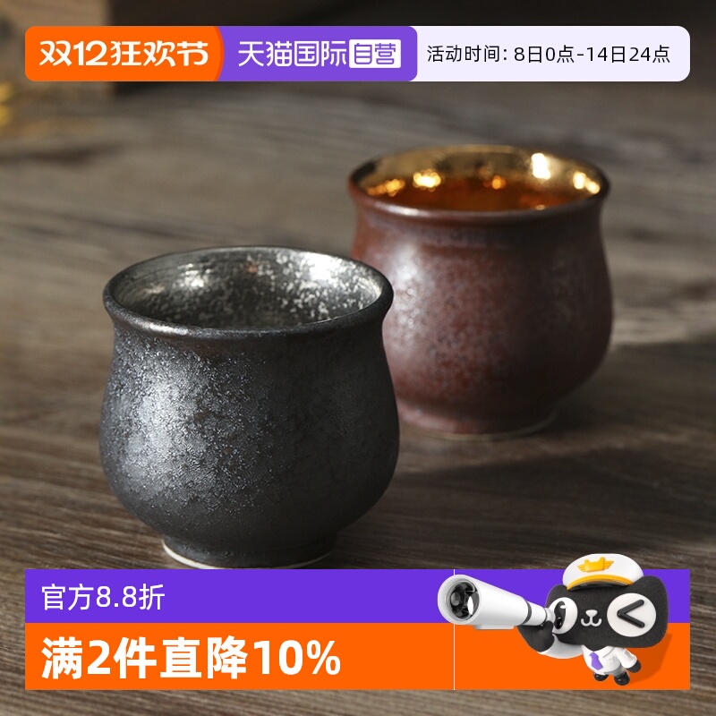 【自营】陶悦窑日本进口陶瓷小吞杯茶杯功夫茶杯酒杯烈酒杯70ml