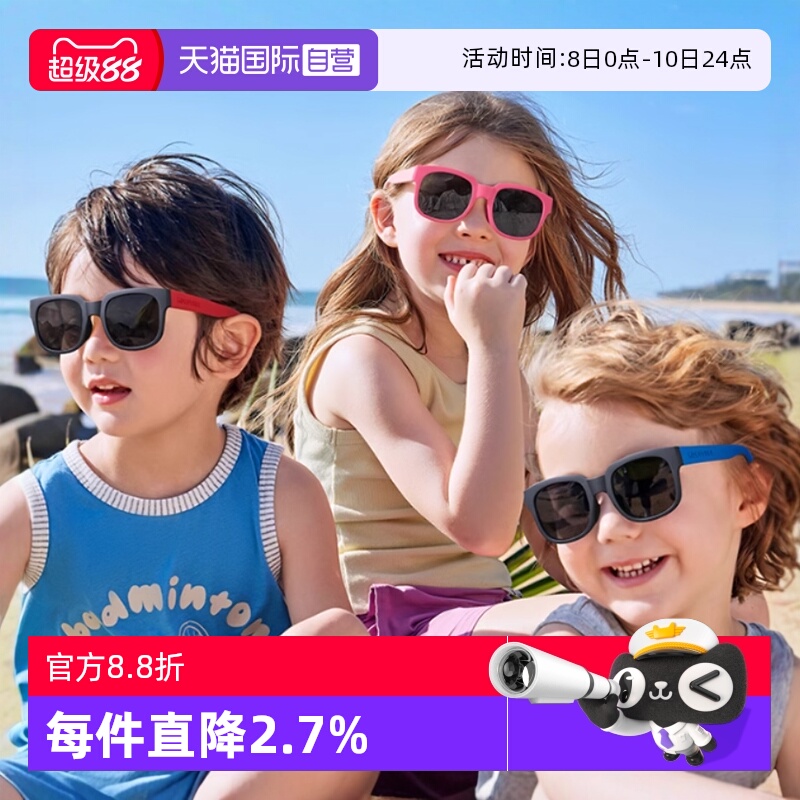 【自营】韩国KK树KK树儿童墨镜男女偏光防紫外线眼镜太阳镜折叠