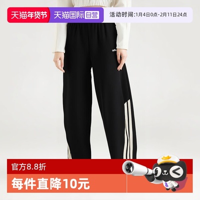 阿迪达斯女子运动亲肤舒适长裤