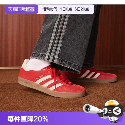 【自营】阿迪达斯三叶草男女鞋GAZELLE INDOOR运动休闲鞋IF1808