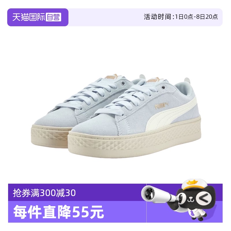 【自营】PUMA彪马女鞋复古增高厚底鞋舒适休闲松糕鞋366488-17
