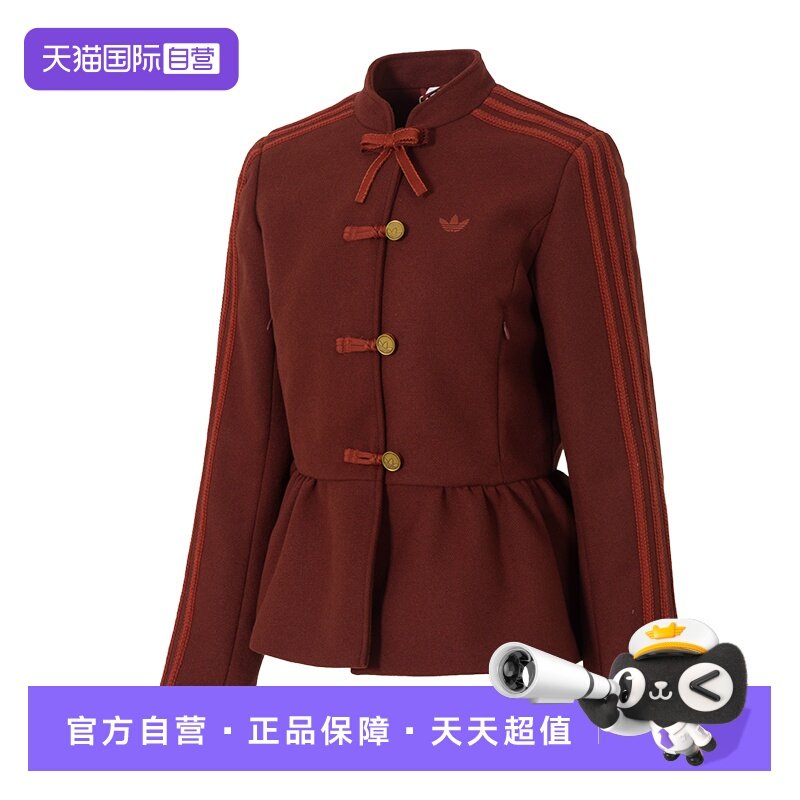 【自营】Adidas阿迪达斯毛呢夹克外套三叶草女装时尚简约运动服,运动服/休闲服装,运动茄克/外套,淘宝优惠券,粉丝福利购,淘宝优惠卷