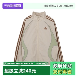 自营 JKT 阿迪达斯三叶草大童JK 2运动健身夹克KE5135