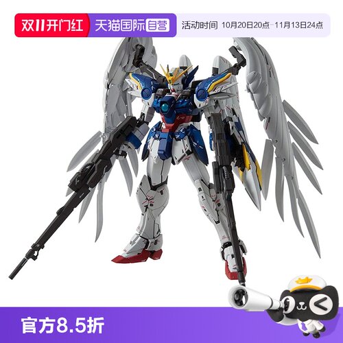 【自营】万代 MG 1/100 飞翼零式改 EW KA版 卡版 天使 掉毛高达W