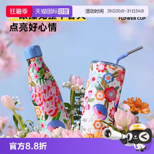 【自营】Swell联名款保温杯2025新高颜值水杯男女生大容量咖啡杯