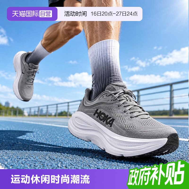 HOKA跑步鞋女鞋Bondi9图片