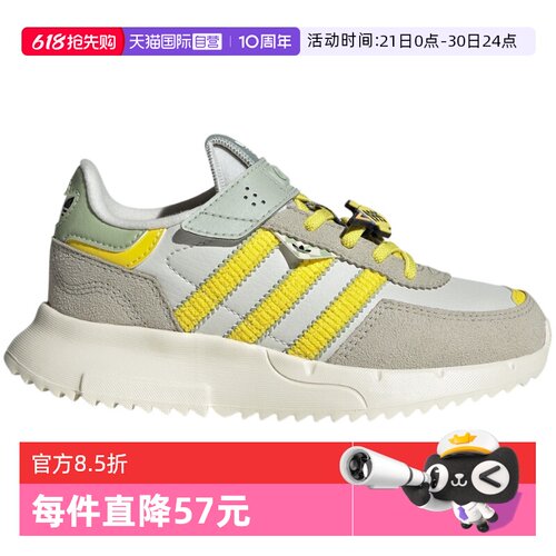 【自营】adidas阿迪达斯三叶草男小童时尚百搭运动经典鞋JS2471