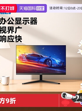 【自营】宏碁MG270U X 27寸FastIPS 2K 210Hz 1ms HDR 办公显示器