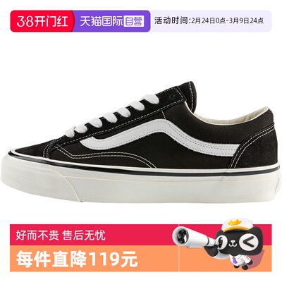 【自营】VANS范斯中性LX OLD SKOOLCL运动休闲鞋VN000E8VBPT