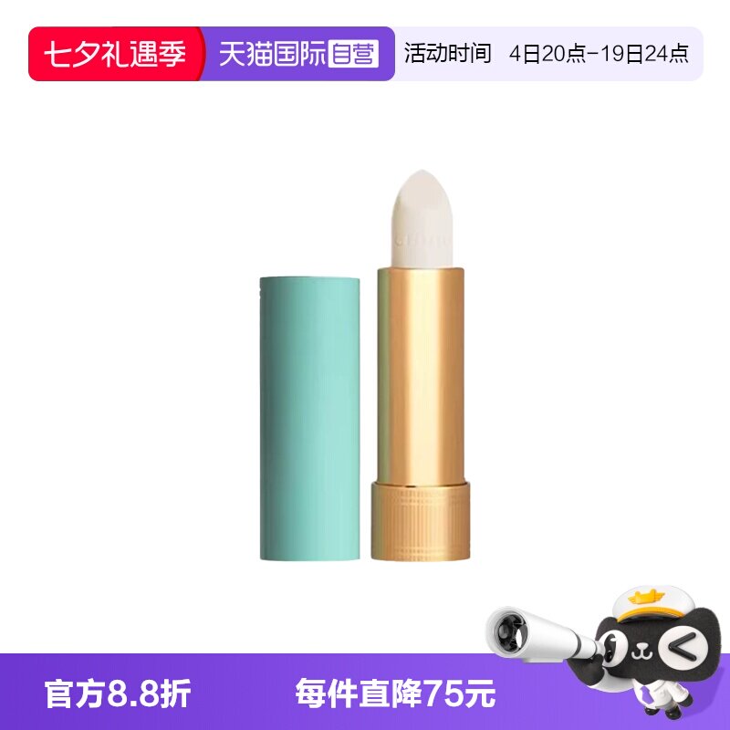 【自营】Gucci/古驰倾色柔纱润唇膏小绿管水润口红送女朋友礼物