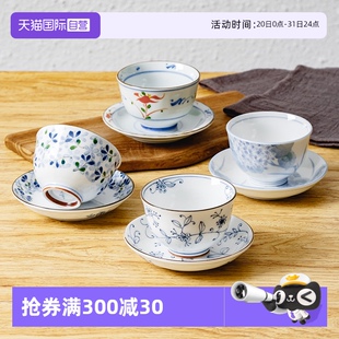 自营 日本进口小蓝芽陶瓷绿茶杯碟青花釉下彩主人杯随手礼日式