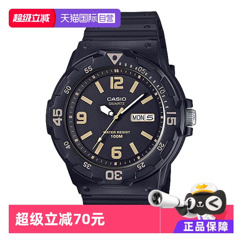 运动系列石英卡西欧潜水手表