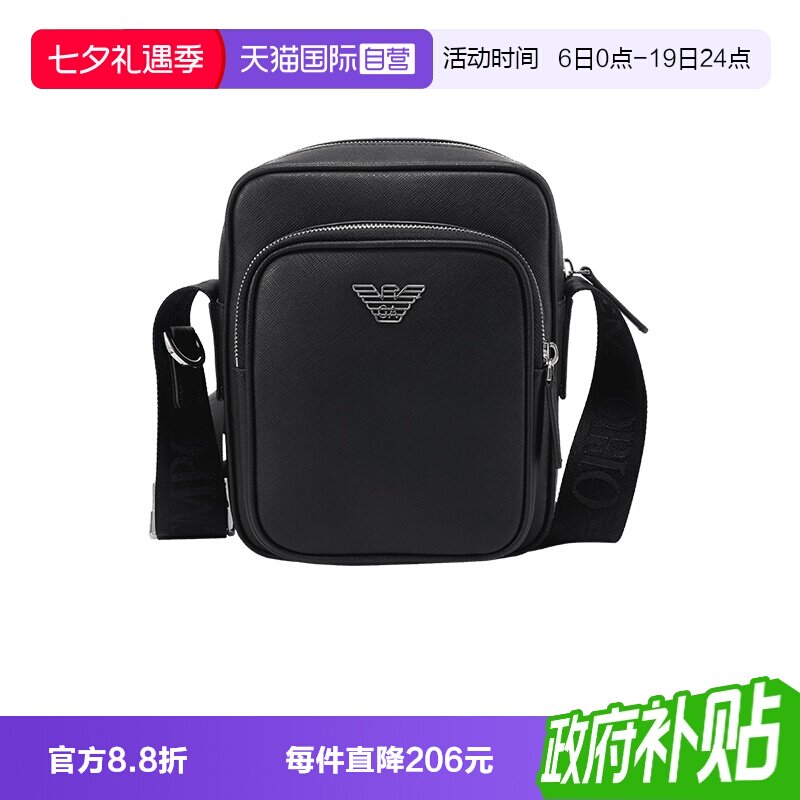 ARMANI/阿玛尼邮差包单肩斜挎包
