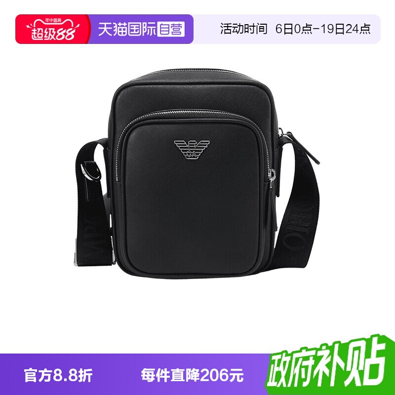 ARMANI/阿玛尼邮差包单肩斜挎包