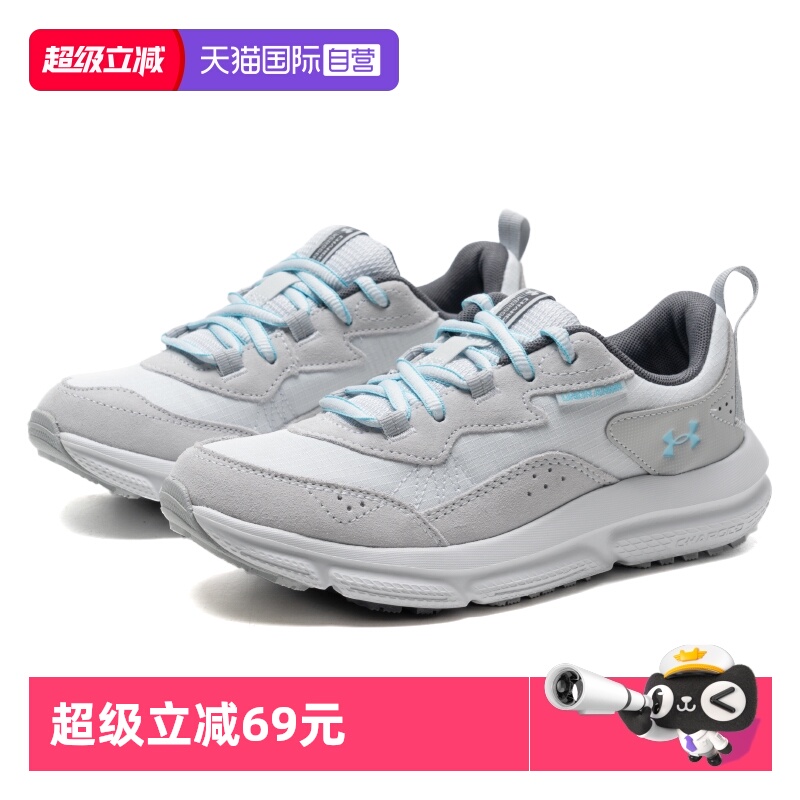 UA安德玛跑步鞋女运动鞋轻便透气