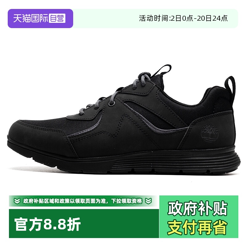 【自营】添柏岚徒步鞋时尚男鞋户外缓震透气运动鞋训练鞋A6A31EDG