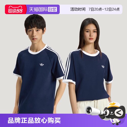 顺丰包邮 正品保证 假一赔四 极速发货