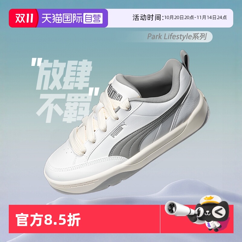 PUMA彪马板鞋面包鞋情侣鞋