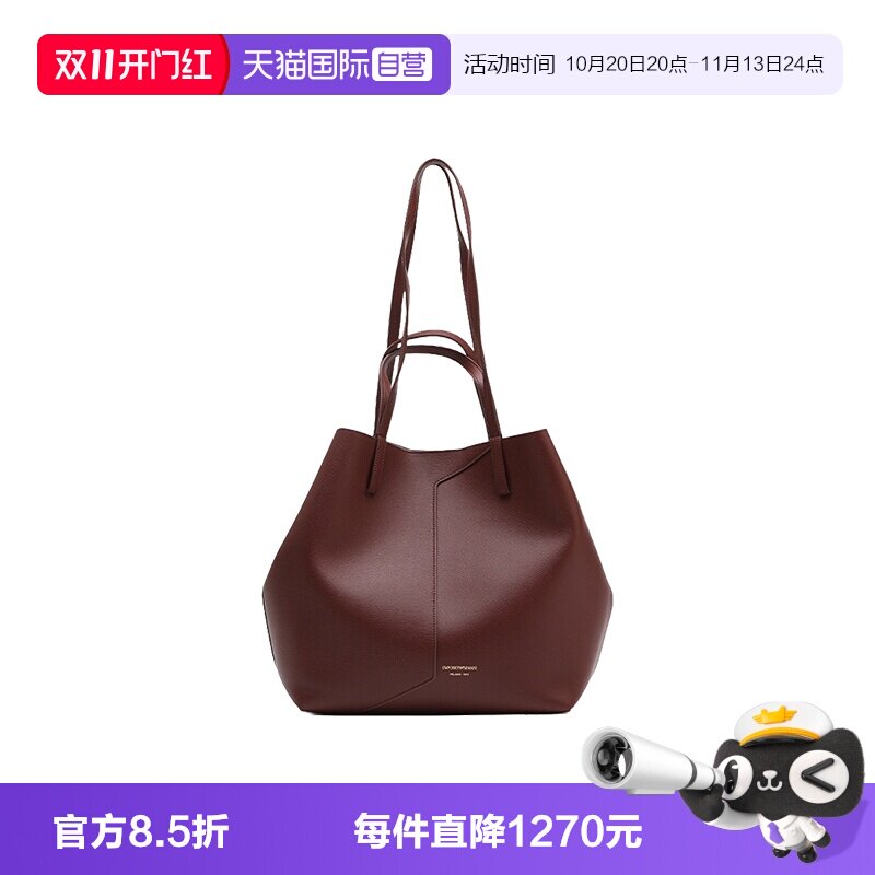 【自营】EMPORIO ARMANI/阿玛尼女士双提手通勤时尚单肩手提包