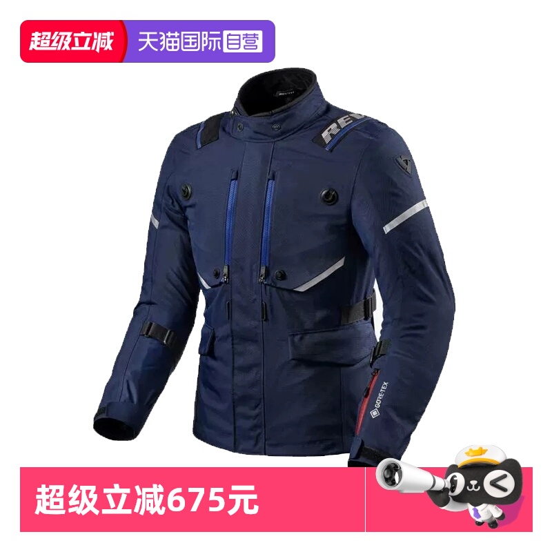 REVIT防水保暖防摔纵横