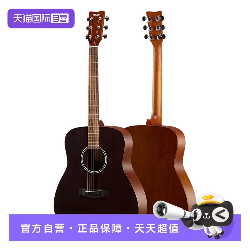 【自营】雅马哈F400SMB原声款云杉木初学者入门民谣吉他41英寸