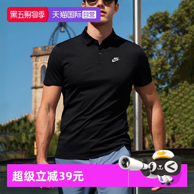 耐克舒适休闲Polo衫男